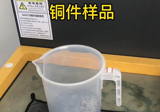 瀍河回族紫铜高频机配件样品